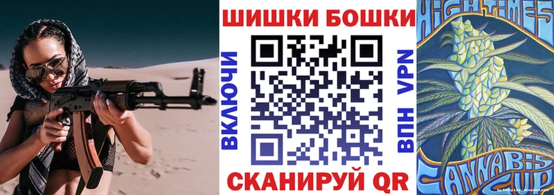 Шишки марихуана сатива  купить  цена  Кушва 